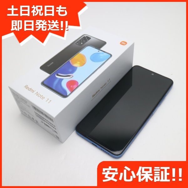 ムスビー｜安心保証 新品未使用 SIMフリー Redmi Note 11 トワイライト 