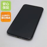 安心保証 超美品 SIMフリー iPhoneX 256GB スペースグレイ 本体 白ロム