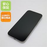 安心保証 美品 SIMフリー iPhone15 Pro 128GB ナチュラルチタニウム