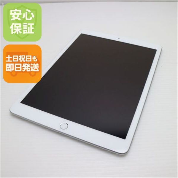安心保証 新品同様 iPad7 第7世代 wi-fiモデル 128GB  シルバー