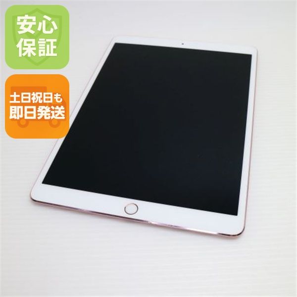 ¿ݾ  iPad Pro 10.5 Wi-Fi 64GB 