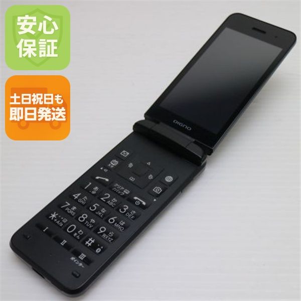 �¿��ݾ� Ķ���� 902KC DIGNO ��������3 �֥�å� �����