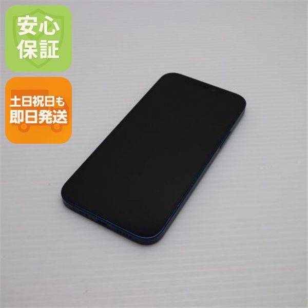 安心保証 超美品 SIMフリー iPhone12 128GB ブルー 即日発送 土日祝発送