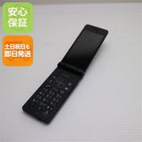 安心保証 美品 A205SH AQUOS ケータイ4 ブラック