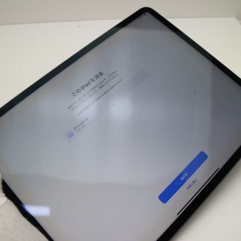 Ķ iPad Pro 12.9 5 Wi-Fi 128GB ڡ쥤