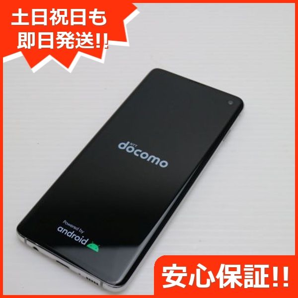 ¿ݾ Ķ SC-03L Galaxy S10 ץꥺۥ磻  