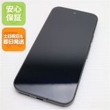 安心保証 超美品 SIMフリー Google Pixel 9 128GB オブシディアン