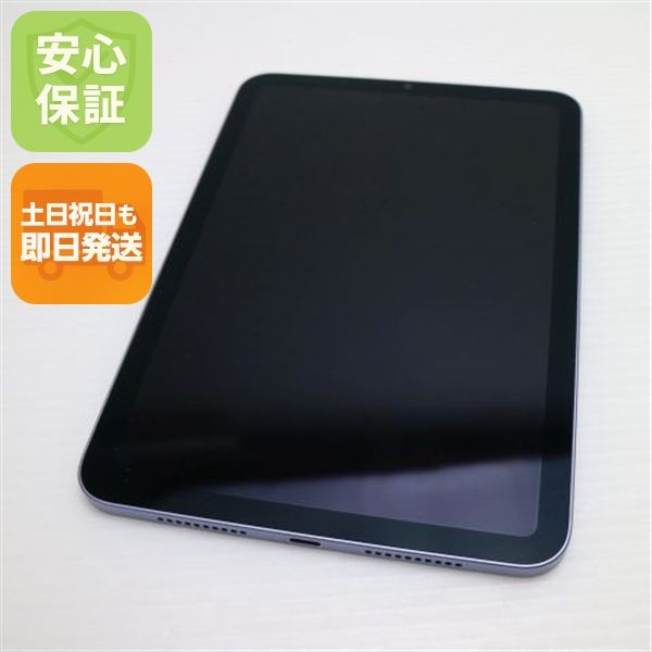 �¿��ݾ� Ķ���� iPad mini ��6���� Wi-Fi 64GB �ѡ��ץ�