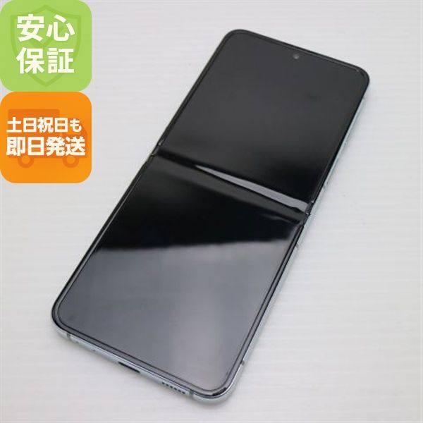 ¿ݾ Ʊ SCG23 Galaxy Z Flip5 256GB ߥ