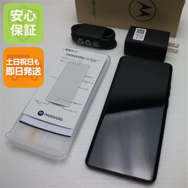 �¿��ݾ� ����Ʊ�� motorola edge 40 ������ץ��֥�å�