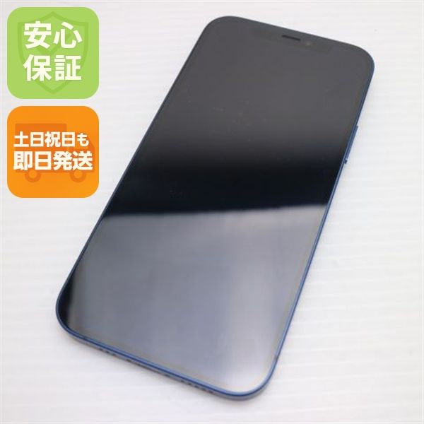 �¿��ݾ� Ķ���� SIM�ե꡼ iPhone12 256GB �֥롼 ¨��ȯ�� ������ȯ��