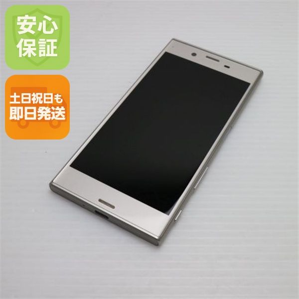 安心保証付 新品同様 au SOV35 Xperia XZs シルバー 白ロム 中古本体