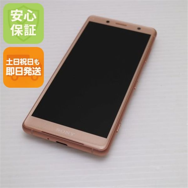 �¿��ݾ� Ķ���� SO-05K Xperia XZ2 Compact �ԥ� ���� �����