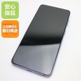 安心保証 超美品 SC-51B Galaxy S21 5G ファントムグレー 白ロム