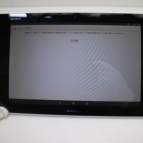 ¿ݾ Ķ SO-05F Xperia Z2 Tablet ۥ磻  