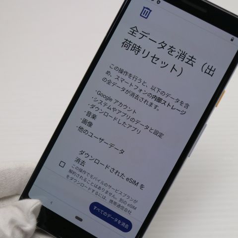¿ݾ Ķ SoftBank Google Pixel 3a 64GB  ۥ磻