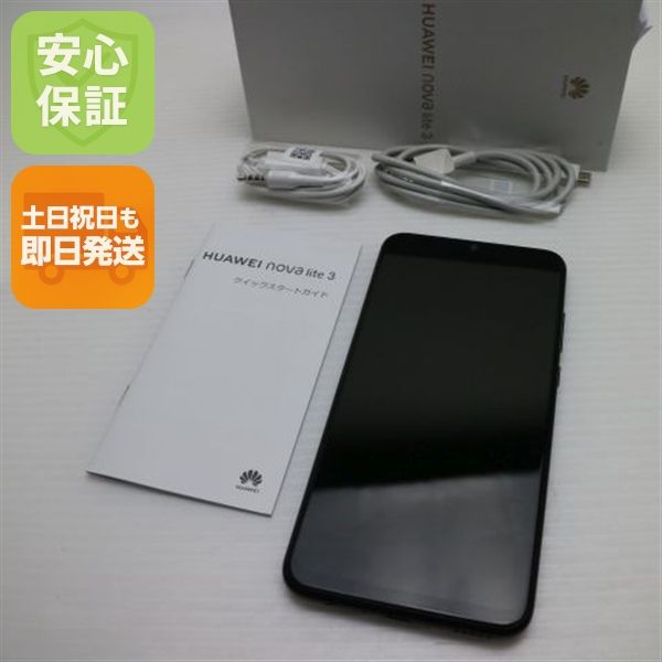 �¿��ݾ� Ķ���� HUAWEI nova lite3 �ߥåɥʥ��ȥ֥�å� ���� �����