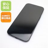 安心保証 超美品 SIMフリー iPhone15 128GB ブラック