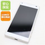 �¿��ݾ��� ���� SO-02H Xperia Z5 Compact �ۥ磻��  �������