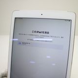�¿��ݾ��� Ķ���� docomo iPad Air 2 ����顼 16GB �������  ���
