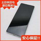  SO-51A Xperia 1 II ۥ磻
