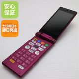 �¿��ݾ� ���� 505SH ���󤿤����9 �磻���å� ���� �����