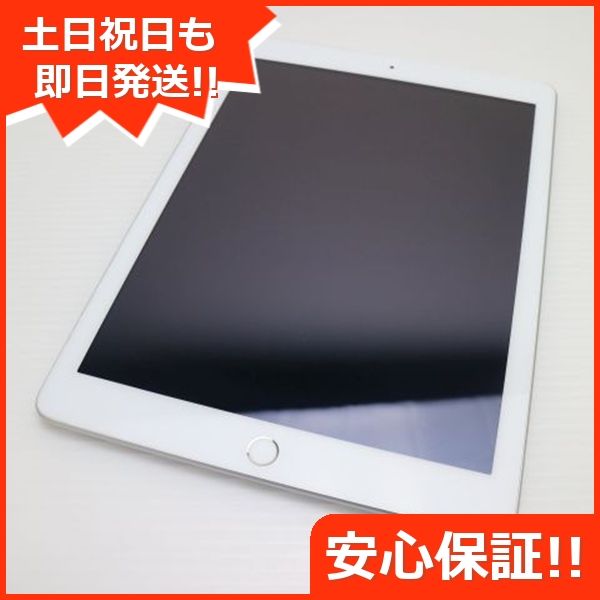 ムスビー｜超美品 iPad 第5世代 Wi-Fi 32GB シルバー【iPad(第5世代 