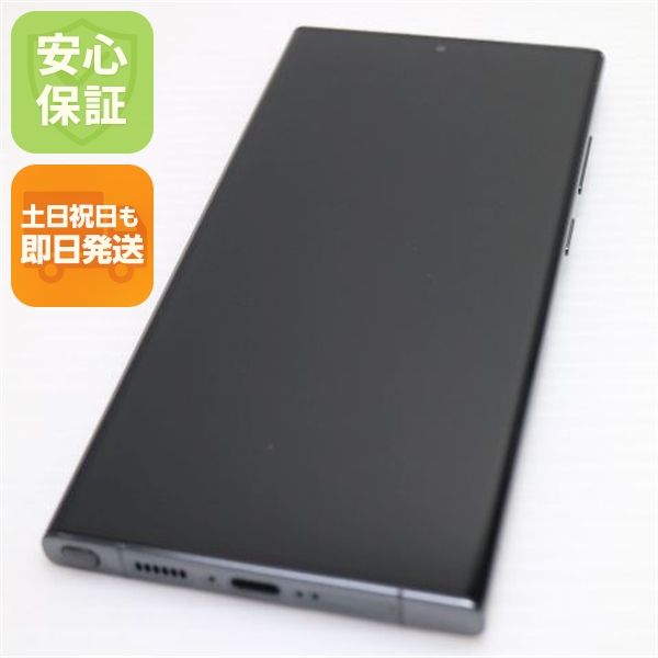 �¿��ݾ� ����Ʊ�� SCG20 Galaxy S23 Ultra 256GB ���꡼��