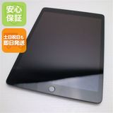 安心保証 超美品 iPad 第8世代 Wi-Fi 32GB スペースグレイ 即日発送 土日祝発送