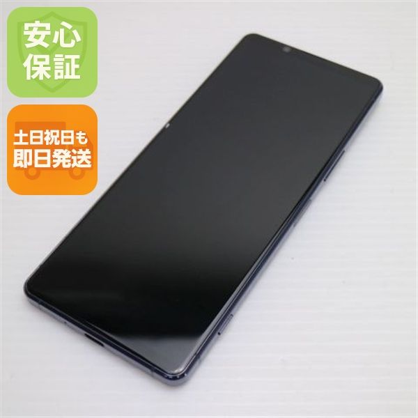 �¿��ݾ� Ķ���� SO-51A Xperia 1 II �ѡ��ץ� �����