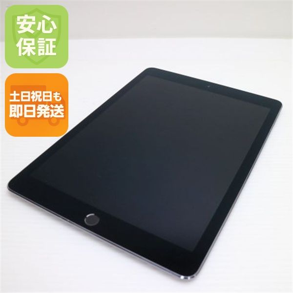 �¿��ݾ� Ķ���� iPad Pro 9.7����� Wi-Fi 32GB ���ڡ������쥤