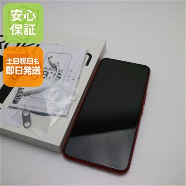¿ݾ Ķ Rakuten BIG ॾå ŷ ¨ȯ ȯ
