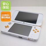 安心保証付 超美品 NEWニンテンドー2DS LL ホワイト×オレンジ 中古本体