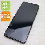 �¿��ݾ� ����Ʊ�� SOG11 Xperia 10 V �֥�å�