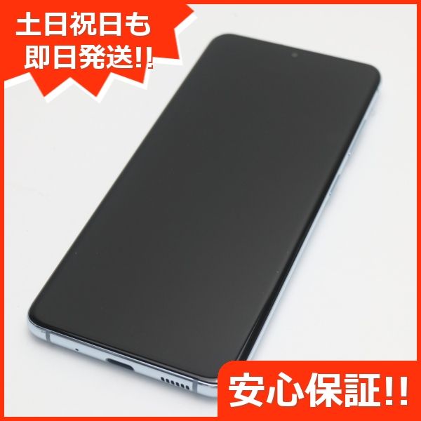 ムスビー｜安心保証 新品同様 SC-51A Galaxy S20 5G クラウドブルー 白 