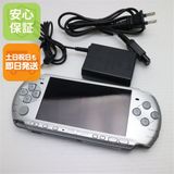 ¿ݾ  PSP-3000 ߥƥåС  