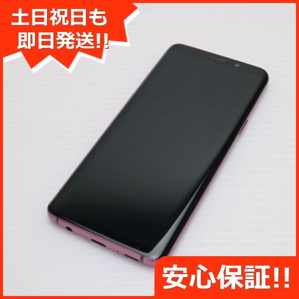 ¿ݾ Ķ SC-02K Galaxy S9 ѡץ  