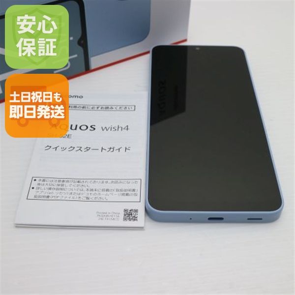 ¿ݾ Ʊ SIMե꡼ AQUOS wish4 ֥롼