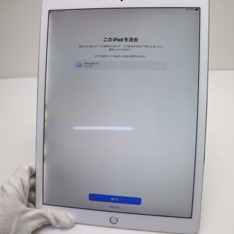 Ķ���� iPad Pro ��2���� 12.9����� Wi-Fi 64GB ����С�