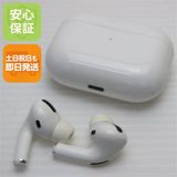 中古 AirPods Pro ホワイト