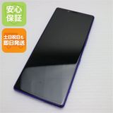 ¿ݾ Ʊ 802SO Xperia 1 ѡץ  