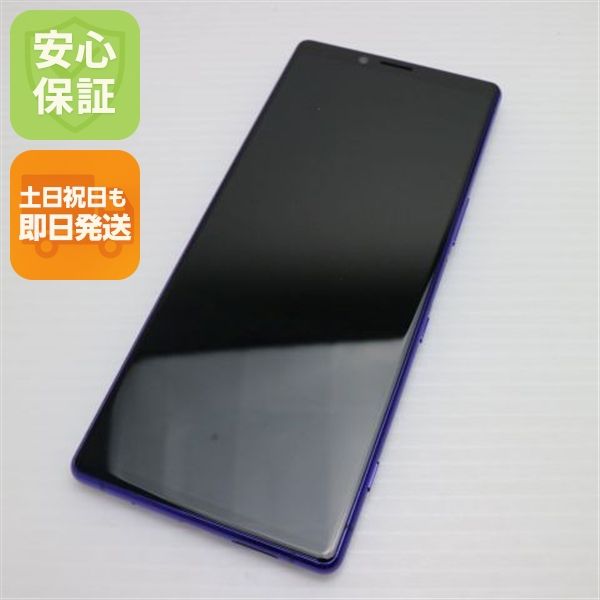 ¿ݾ Ʊ 802SO Xperia 1 ѡץ  