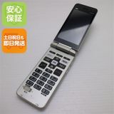 安心保証 美品 かんたんケータイ ライト KYF43 シャンパンゴールド 白ロム