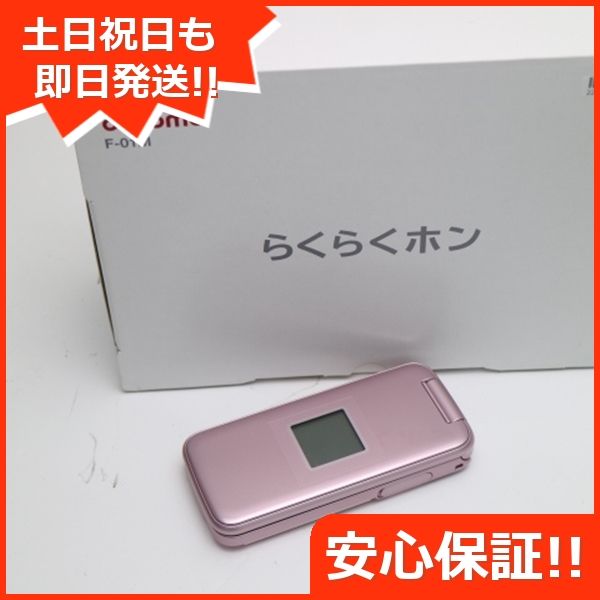 ムスビー｜安心保証 新品未使用 F-01M ピンク ガラケー 白ロム  