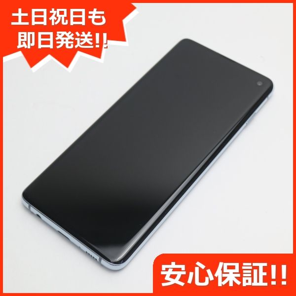 ムスビー｜安心保証 新品同様 SIMフリー Galaxy S10 プリズムブルー 