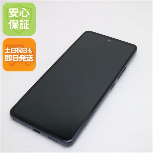 �¿��ݾ� ���� Galaxy A53 5G SC-53C ��������֥�å�