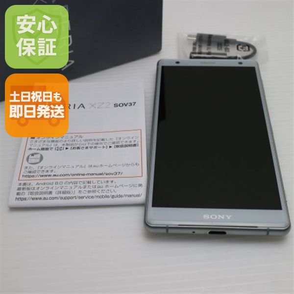 ¿ݾ Ķ SOV37 Xperia XZ2 С  