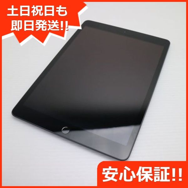 ¿ݾ Ʊ iPad7 7 wi-fiǥ 32GB  ڡ쥤