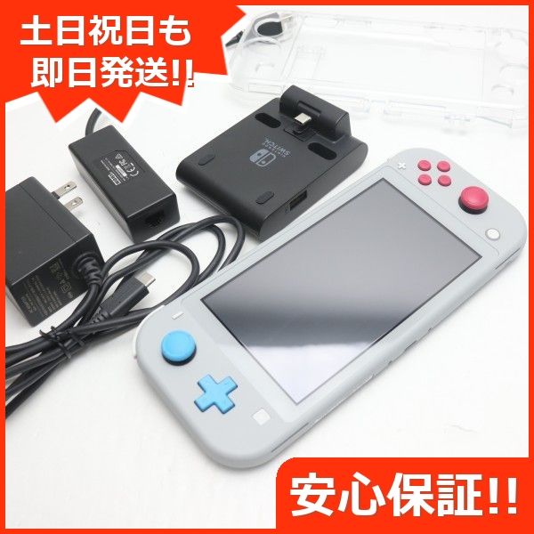 ムスビー｜安心保証 美品 Nintendo Switch Lite ザシアン・ザマゼンタ  