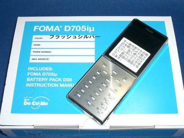 ���¿��ݾ��ա�����¨���D705i�� �ե�å��奷��С���������̵����